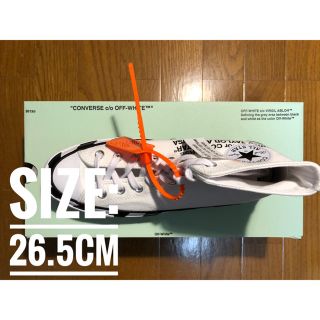 コンバース(CONVERSE)のconverse off-white コンバース オフホワイト 26.5cm(スニーカー)