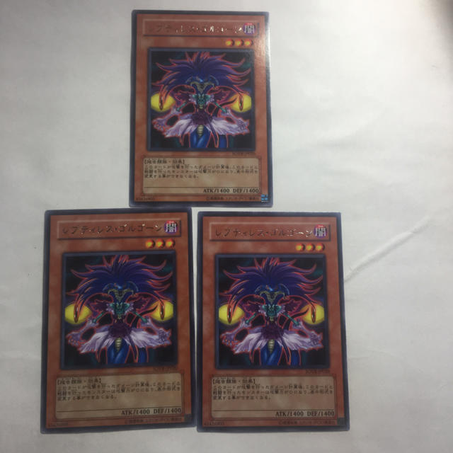遊戯王(ユウギオウ)の遊戯王 レプティレスゴルゴーン3枚セット エンタメ/ホビーのトレーディングカード(シングルカード)の商品写真