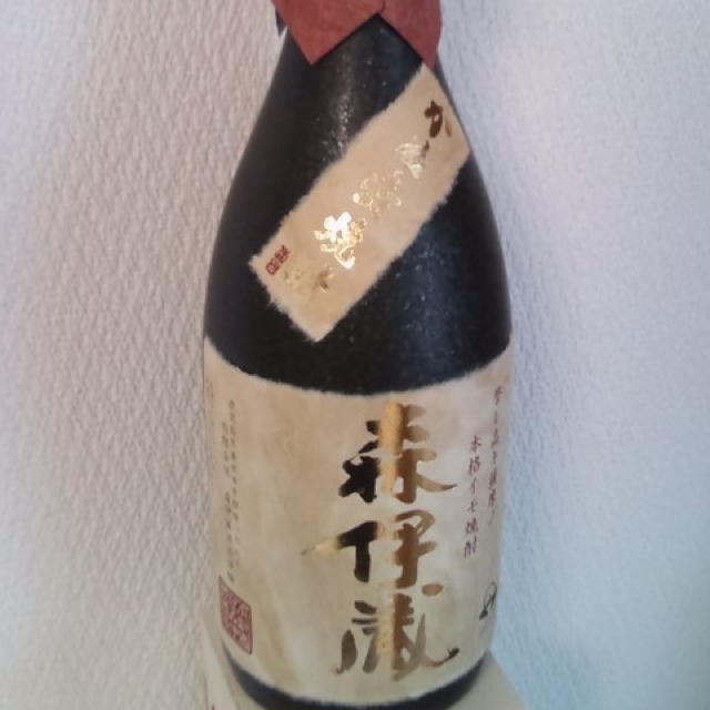 森伊蔵 高島屋 10月当選 食品/飲料/酒の酒(焼酎)の商品写真