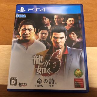 セガ(SEGA)のPS4 龍が如く6(家庭用ゲームソフト)