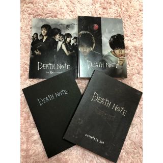 DEATH NOTE complete set〈3枚組〉(日本映画)