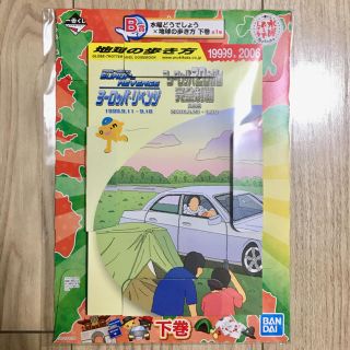 バンダイ(BANDAI)の☆ぷりん☆様専用(男性タレント)