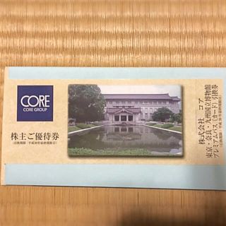送料無料 コア 株主優待国立博物館 プレミアムパス引換券 × 1枚(美術館/博物館)