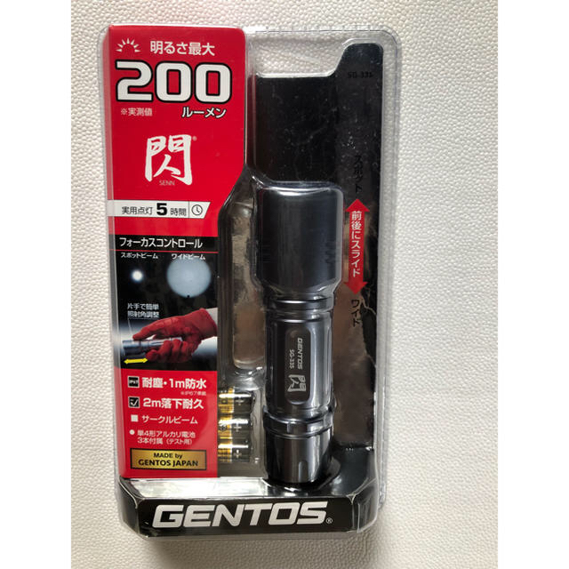 GENTOS(ジェントス)のGENTOS（ジェントス）LEDライト閃 SG-335 スポーツ/アウトドアのアウトドア(ライト/ランタン)の商品写真