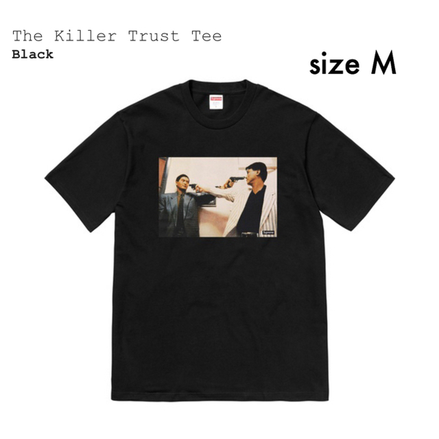 Large Supreme the killer trust tee black