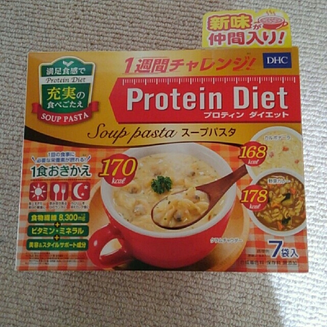 DHC(ディーエイチシー)のDHC  プロテインダイエット　スープパスタ コスメ/美容のダイエット(ダイエット食品)の商品写真