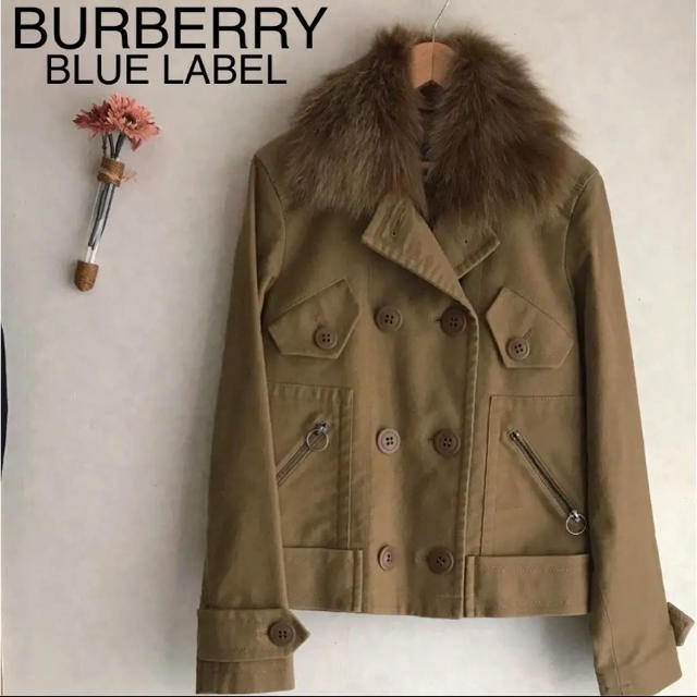 BURBERRY BLUE LABEL - バーバリーブルーレーベル キャメル色フォックスファー襟ジャケット(ラルフローレンの通販 by くり