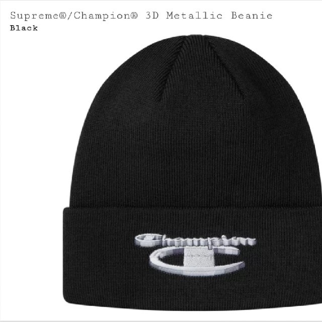 Supreme Champion 3D Metallic Beanie