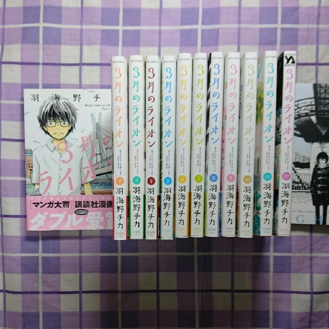 3月のライオン1～12巻 10巻特典CD付き ファイター エンタメ/ホビーの漫画(青年漫画)の商品写真