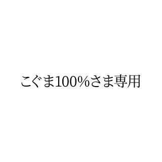 ナイキ(NIKE)のこぐま100%さま専用です。(キャップ)