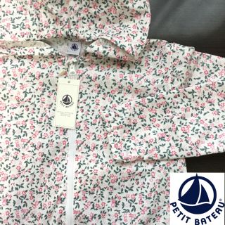 プチバトー(PETIT BATEAU)の【チェリー様専用】12ans(ジャケット/上着)