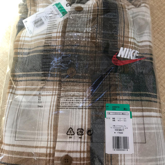 Supreme(シュプリーム)のsupreme  nike setup size XL Blistolさん専用 メンズのトップス(シャツ)の商品写真