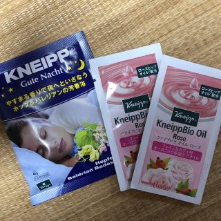 クナイプ(Kneipp)のクナイプビオ オイル ローズ 保湿ケアオイル クナイプ グーテナハト 入浴剤(ボディオイル)