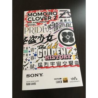 ソニー(SONY)のももクロ ウォークマン(ポータブルプレーヤー)