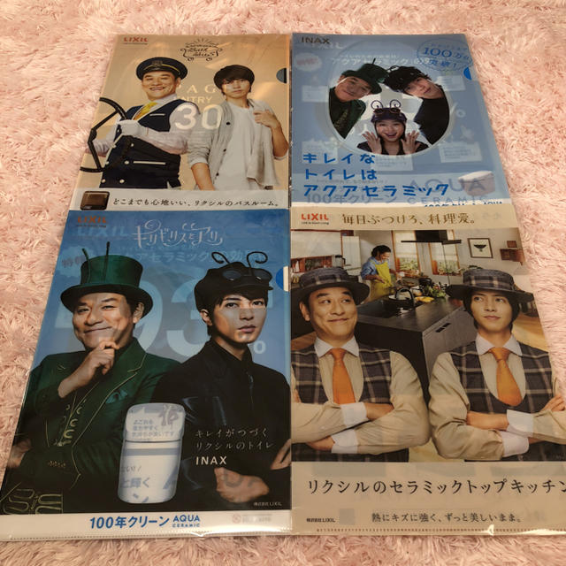 山下智久 ピエール瀧 広瀬アリス クリアファイル 4種類セット エンタメ/ホビーのタレントグッズ(アイドルグッズ)の商品写真