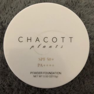 チャコット(CHACOTT)の最終値下げ！チャコット プランツ パウダー ファンデーション(ファンデーション)