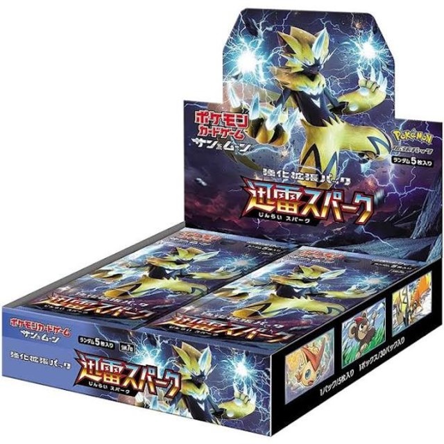 ポケモンカード 迅雷スパーク 1box