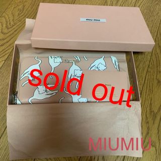 ミュウミュウ(miumiu)の✨お値下げ✨MIUMIU 猫柄長財布(財布)