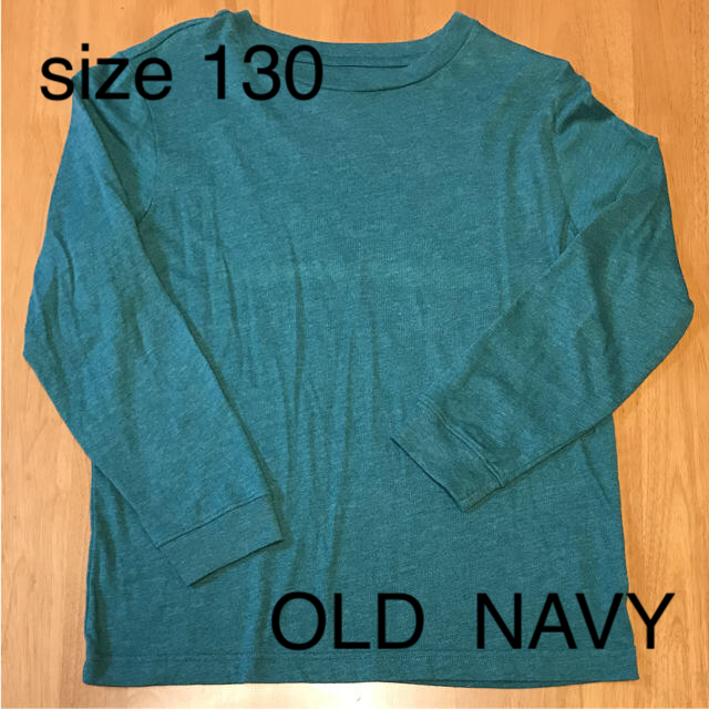 Old Navy(オールドネイビー)のOLD  NAVY シンプル ロンT 130 キッズ/ベビー/マタニティのキッズ服男の子用(90cm~)(Tシャツ/カットソー)の商品写真