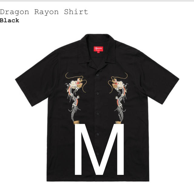 Supreme Dragon Rayon Shirt