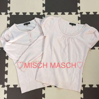 ミッシュマッシュ(MISCH MASCH)の♡MASCH MASCH アンサンブル♡(アンサンブル)