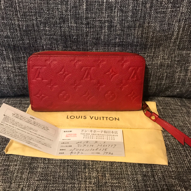 LOUIS VUITTON(ルイヴィトン)のLOUIS VUITTON ルイヴィトン ジッピーウォレット 美品 レディースのファッション小物(財布)の商品写真