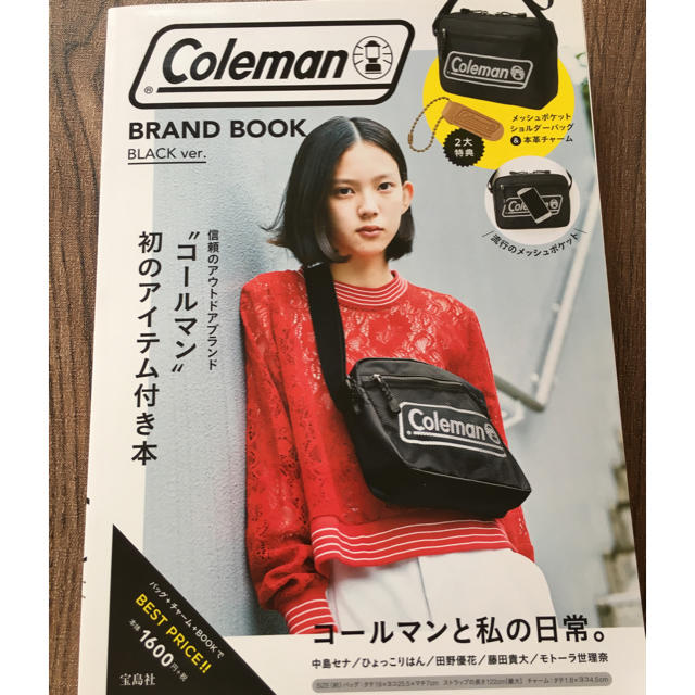 Coleman(コールマン)のColeman コールマン ショルダーバック 大幅値下げ1/18 メンズのバッグ(ショルダーバッグ)の商品写真