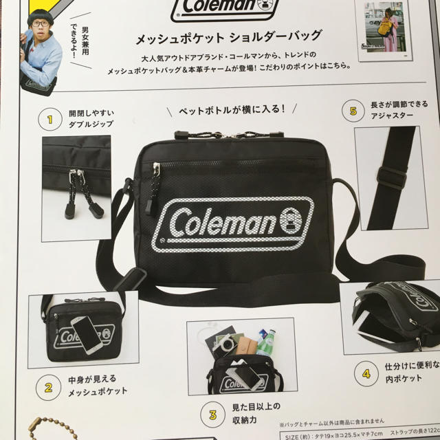 Coleman(コールマン)のColeman コールマン ショルダーバック 大幅値下げ1/18 メンズのバッグ(ショルダーバッグ)の商品写真