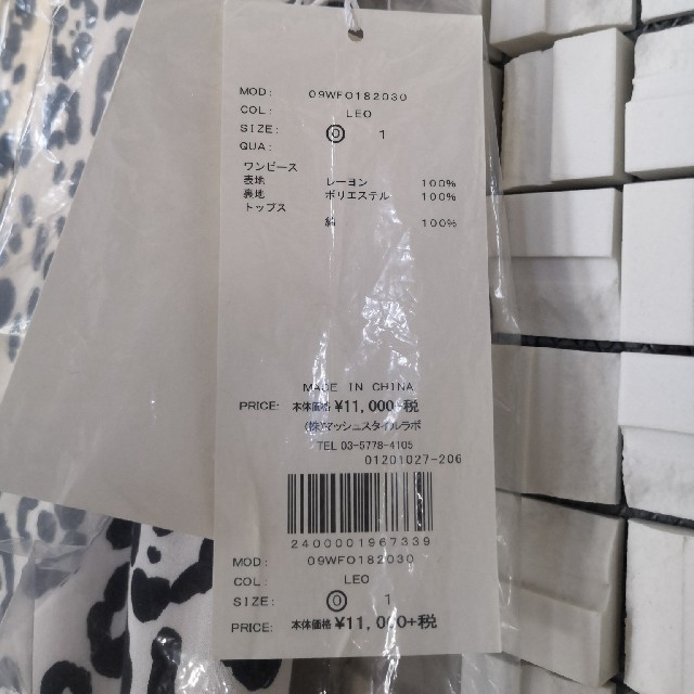 Mila Owen(ミラオーウェン)のミラオーウェン レオパード Tシャツ付オールインワン新品 レディースのパンツ(オールインワン)の商品写真
