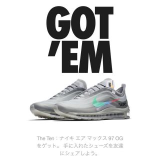 オフホワイト(OFF-WHITE)のNIKE THE TEN エアマックス 97 27cm(スニーカー)