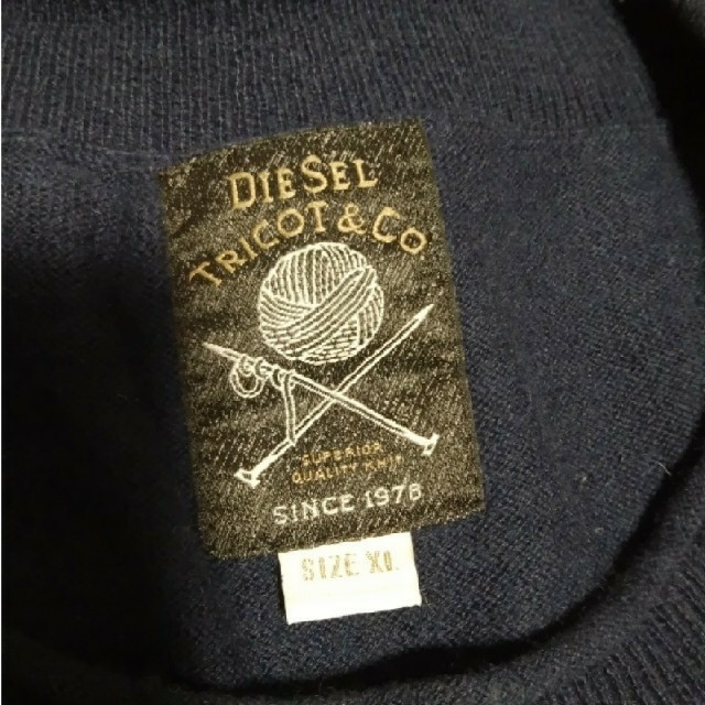 DIESEL(ディーゼル)のディーゼル　ニット メンズのトップス(ニット/セーター)の商品写真