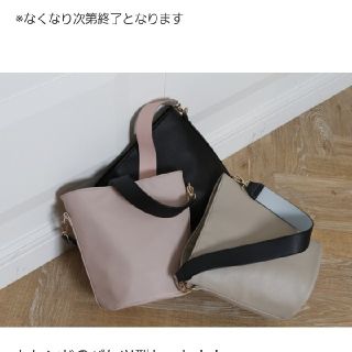 ジャスグリッティー(JUSGLITTY)のジャスグリッティーノベルティバッグ新品未使用ベージュバケツ型バッグ(ショルダーバッグ)