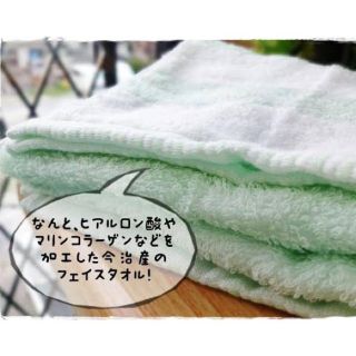 オルビス(ORBIS)の専用   今治産フェイスタオル(タオル/バス用品)