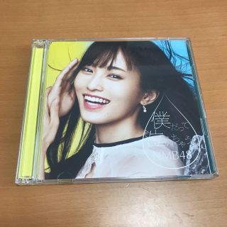 エヌエムビーフォーティーエイト(NMB48)の僕だって泣いちゃうよ［初回限定版 type-A］/NMB48(女性タレント)