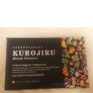 ファビウス(FABIUS)のKUROJIRU(その他)