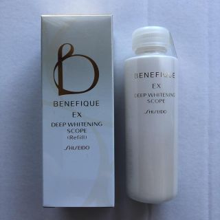 ベネフィーク(BENEFIQUE)の新品未使用  ベネフィークEXホワトニングスコープ45mj(美容液)