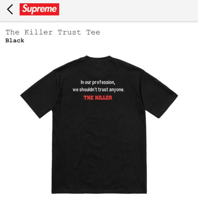 Large Supreme the killer trust tee black