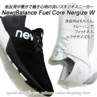 ニューバランス(New Balance)のもも様専用 【美品】ニューバランススニーカー 22.5(スニーカー)