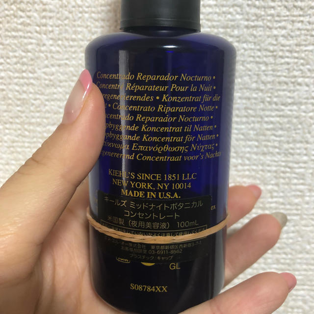 Kiehl's(キールズ)の【KAO様専用】Kiehl's * 〈大容量100ml〉夜用美容液 コスメ/美容のスキンケア/基礎化粧品(美容液)の商品写真