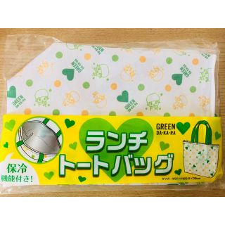 保冷機能付きランチトートバック グリーンダカラ♪(弁当用品)