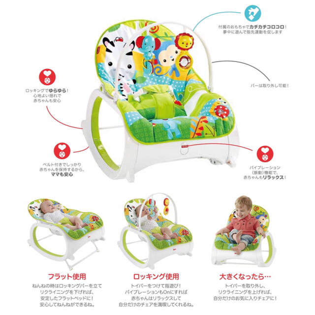 Fisher-Price(フィッシャープライス)のフィッシャープライス トドラーロッカー バウンサー キッズ/ベビー/マタニティのキッズ/ベビー/マタニティ その他(その他)の商品写真