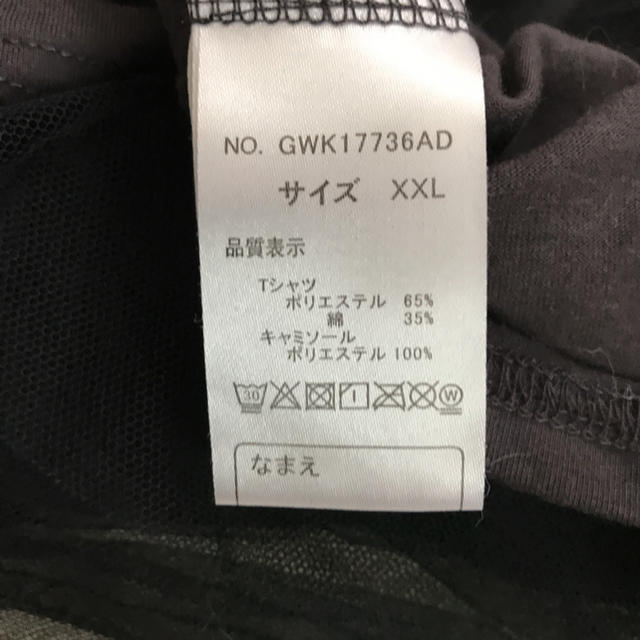 GLOBAL WORK(グローバルワーク)の「りすざる様専用」グローバルワーク XXL ロンT キッズ/ベビー/マタニティのキッズ服女の子用(90cm~)(Tシャツ/カットソー)の商品写真