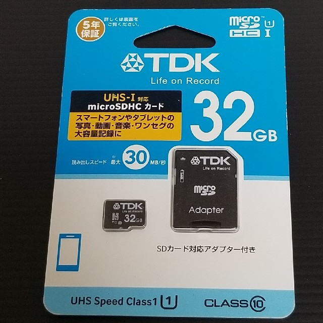 TDK(ティーディーケイ)の【新品未開封品】TDK microSDHCメモリーカード 32GB UHS-1 スマホ/家電/カメラのスマートフォン/携帯電話(その他)の商品写真