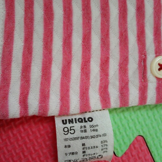 UNIQLO(ユニクロ)のユニクロ　キルトパジャマ　95センチ キッズ/ベビー/マタニティのキッズ服女の子用(90cm~)(パジャマ)の商品写真