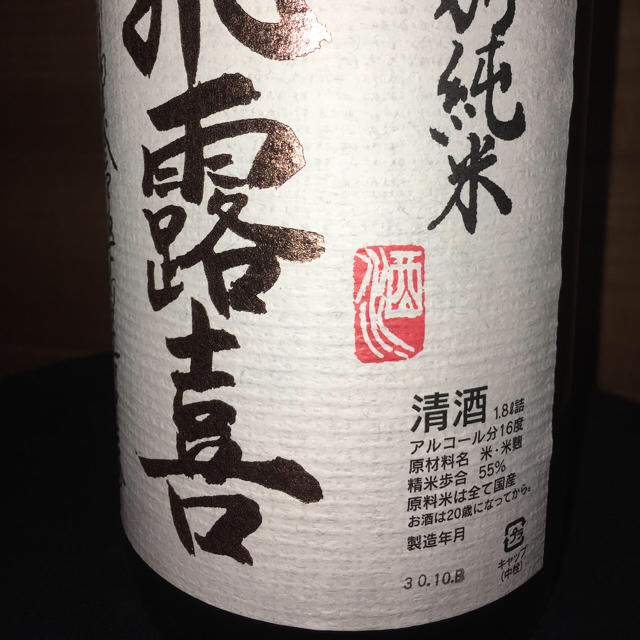 日本酒 飛露喜 特別純米1800ml 日本酒 飛露喜 特別純米1800ml
