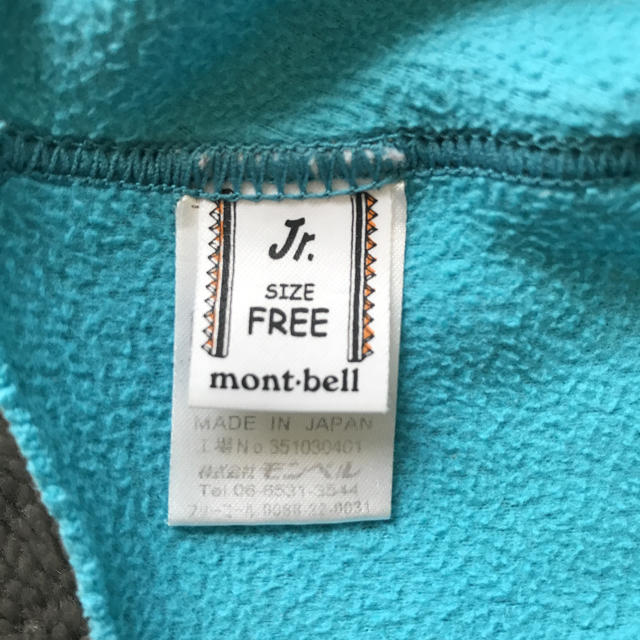 mont bell(モンベル)のmont-bell 子供用 ネックウォーマー キッズ/ベビー/マタニティのこども用ファッション小物(マフラー/ストール)の商品写真