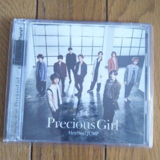 ヘイセイジャンプ(Hey! Say! JUMP)のHeySayJUMP　Precious Girl　初回限定1　CD＋DVD(ポップス/ロック(邦楽))