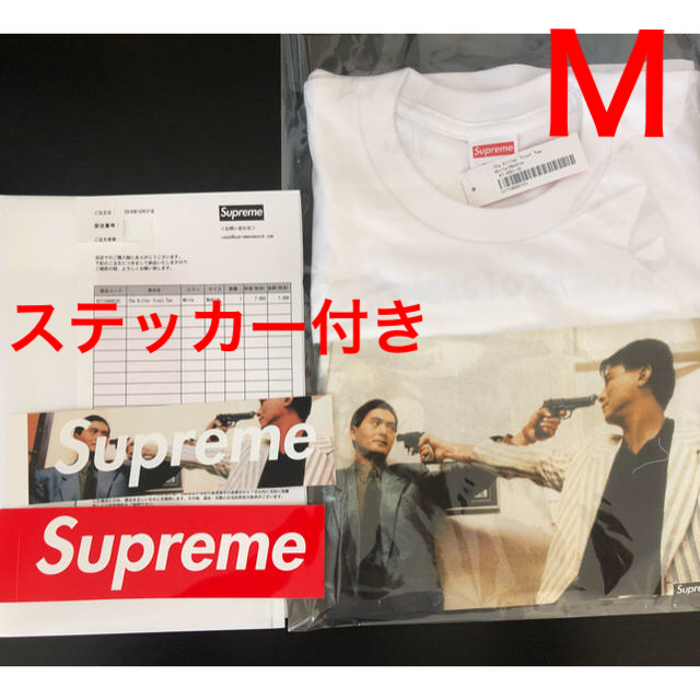 ステッカー付き  Supreme The Killer Trust Tee