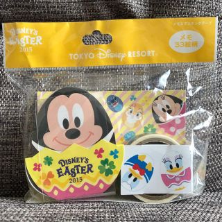 ディズニー(Disney)のディズニー イースター メモ&マスキングテープ(その他)