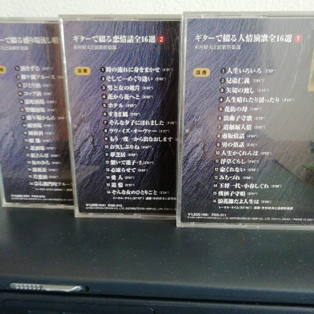 CD エンタメ/ホビーのCD(演歌)の商品写真